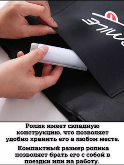 Ролик для одежды 60249