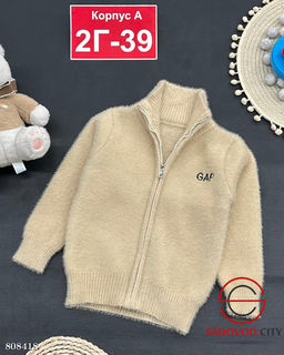 свитера для мальчика на молнии