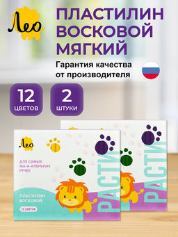 Лео Расти Пластилин восковой LMCW-0112 144 г ( в картонной упаковке ) 12 цв  фото 3