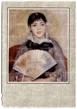 Открытка живопись Ренуар Девушка с веером