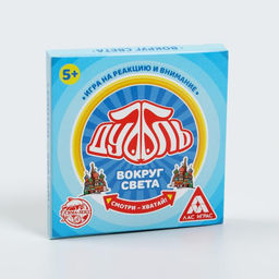 Настольная игра Дуббль Вокруг света, 20 карт - Лас играс фото 5