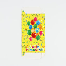 Цена за 5 шт. Коробка для шоколада «С днём рождения!», с окном, 17.3×8.8×1.5 см