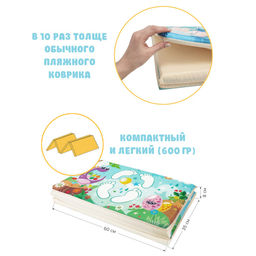 VAL DN-A614-F Коврик дет гимнастич Топоножка, 60*144 см, 4 блока, цвет голуб., ДИНОЗАВРИКИ, шт