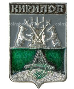 Значок Кирилов