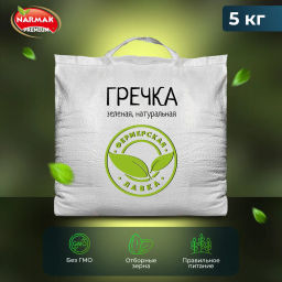 Гречка зеленая 5000 гр Быстрая доставка!