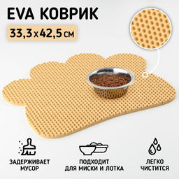 Коврик под миску и лоток Лапка, бежевый, 33,3х42,5 см
