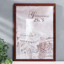 Фоторамка для фото 25×35 см Tonga, сосна, (пластиковый экран), венге