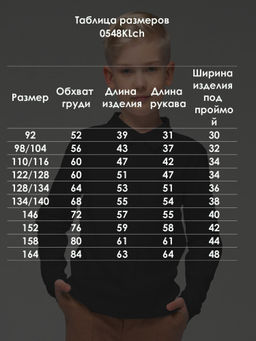 Рубашка