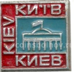 Значок Киев