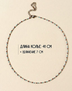 Чокер-бусы из бисера