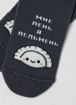 Цена за 2 пары. Носки теплые БРЕСТСКИЕ НОСКИ ЖЕНСКИЕ 1430 ARCTIC (махровые, укороченные) - Conte elegant фото 4