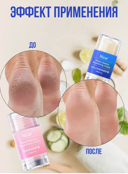 Крем от трещин и шелушений для сухой кожи - Sadoer фото 7