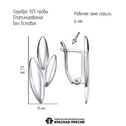 СЕРЬГИ 33015432Пл - Красная пресня фото 4