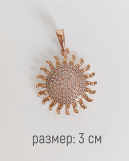 КУЛОН
