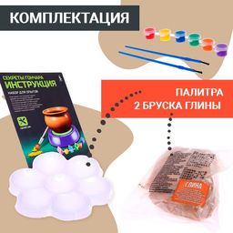 Набор Секреты гончара, мини гончарная мастерская - Эврики фото 5