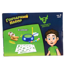 Набор для опытов Гончарный набор, для мальчиков - Эврики фото 6