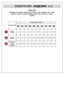 VILATTE / Свободная блузка с цельнокроеным рукавом  фото 7