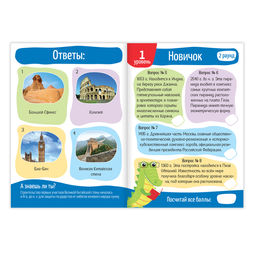 Книги набор IQ викторины, 8 шт. по 20 стр. - Буква-ленд фото 2