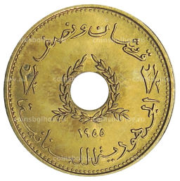 2 1/2 пиастра 1955 года Ливан
