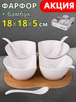 НАБОР СЕРВИРОВОЧНЫЙ НА ДЕРЕВ. ПОДСТАВКЕ LEFARD ДИАМАНД 9 ПР.