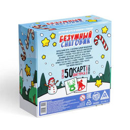 Настольная игра на реакцию и внимание Безумный снеговик, новогодняя, 50 карт, 6+ - Лас играс фото 8