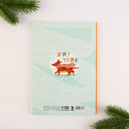 Ежедневник-планинг С новым годом!, А5, 80 л. - Artfox фото 5