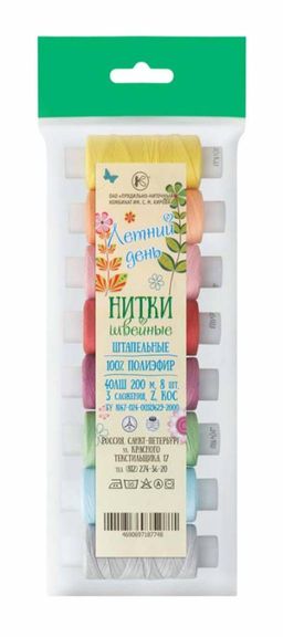 Набор ниток ЛЕТНИЙ ДЕНЬ