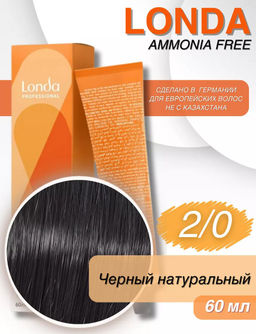 Интенсивное тонирование 2/0 черный Londa