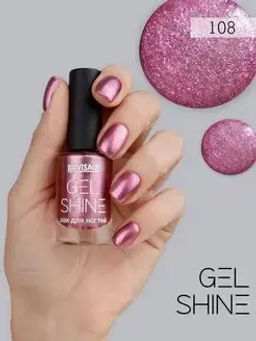 LuxVisage Лак для ногтей GEL SHINE тон 108 сиреневый с шиммером 9мл