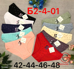 Женские трусики набор 10 шт