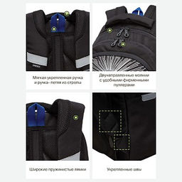 RB-452-2 Рюкзак школьный - Grizzly фото 25