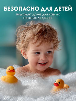 Мыло-пенка для рук Dutybox bubble gum 500 мл  фото 10