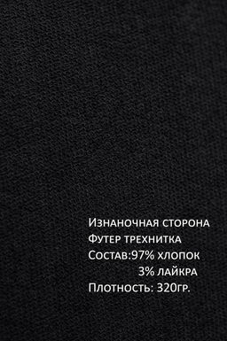 Арт. 2539 Костюм женский с брюками 42-48 (4 шт) Цвет:графит - Калинка фото 12