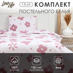 КПБ LoveLife 1.5 сп Цветы 147*210,150*215,50*70 -1 шт,100% хлопок,бязь 120 г/м2  фото 6
