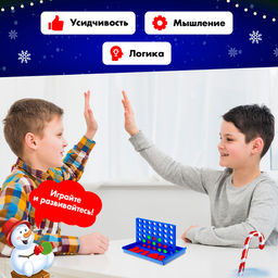 Настольная игра Пятнашки в ряд, 2 игрока, 3+ - Лас играс kids фото 4