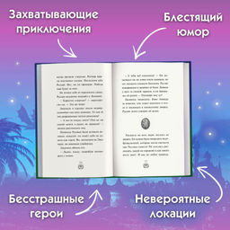 Руслан и Людмила. Больше, чем сказка