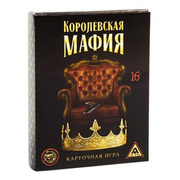 Игра карточная Королевская мафия, 30 карт - Лас играс фото 5