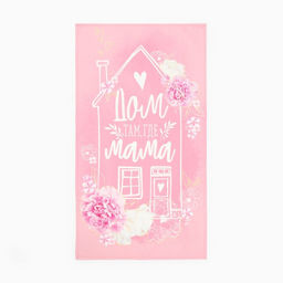 Набор Мама: полотенце, 40?73 см, саржа 190 г/м?, формочки для печенья