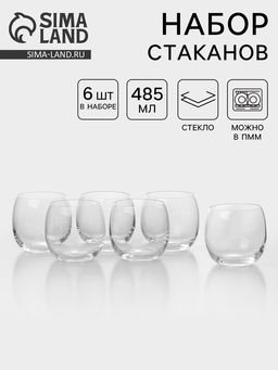 Стаканы «Баблс», 485 мл, набор 6 шт., стекло, прозрачные