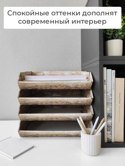 VAL TC-4HP-330 Лотки для бумаг горизонтал., широкие, 33*28.5*7.5 см, набор 4 шт., TRAVELLING, шт - Valiant фото 15