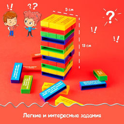 Настольная игра Падающая башня, Фантазёры - Лас Играс kids фото 3