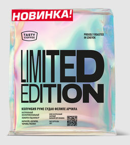 Кофе Колумбия Руме Судан Фелипе Арчила
