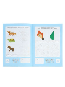 Большой подарок ГЕОДОМ «Выпускнику детского сада» 7 в 1