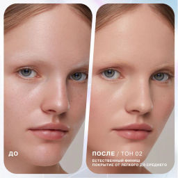 СС-крем Influence Beauty Skin Transformer CC Cream тон 1.5 бежевый 25 мл  фото 4