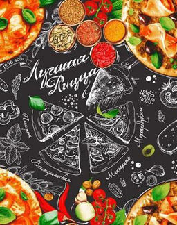 Комплект вафельных полотенец 48*60 см, 3 штуки (Пицца) - Ивановотекстиль фото 3