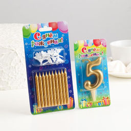 Набор свечей для торта (2 в 1) золотая Цифра 5 + Свечи С Днём Рождения золотые 10 шт, 7 см 71508 - Страна карнавалия фото 3