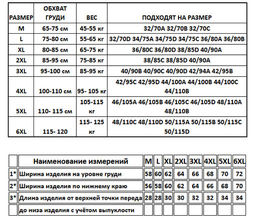 Tadmico / Топ A37267320  фото 6