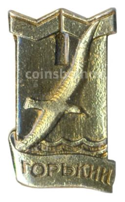 Значок Горький