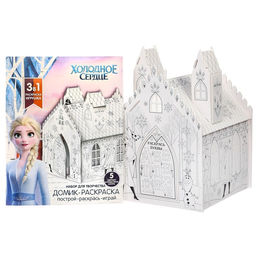 Дом-раскраска 3 в 1 Холодное сердце, замок, набор для творчества, 16 18 22 см - Disney фото 6