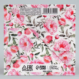 Цена за 2 шт. Коробка подарочная складная, упаковка, С 8 марта, 10?10?10 см